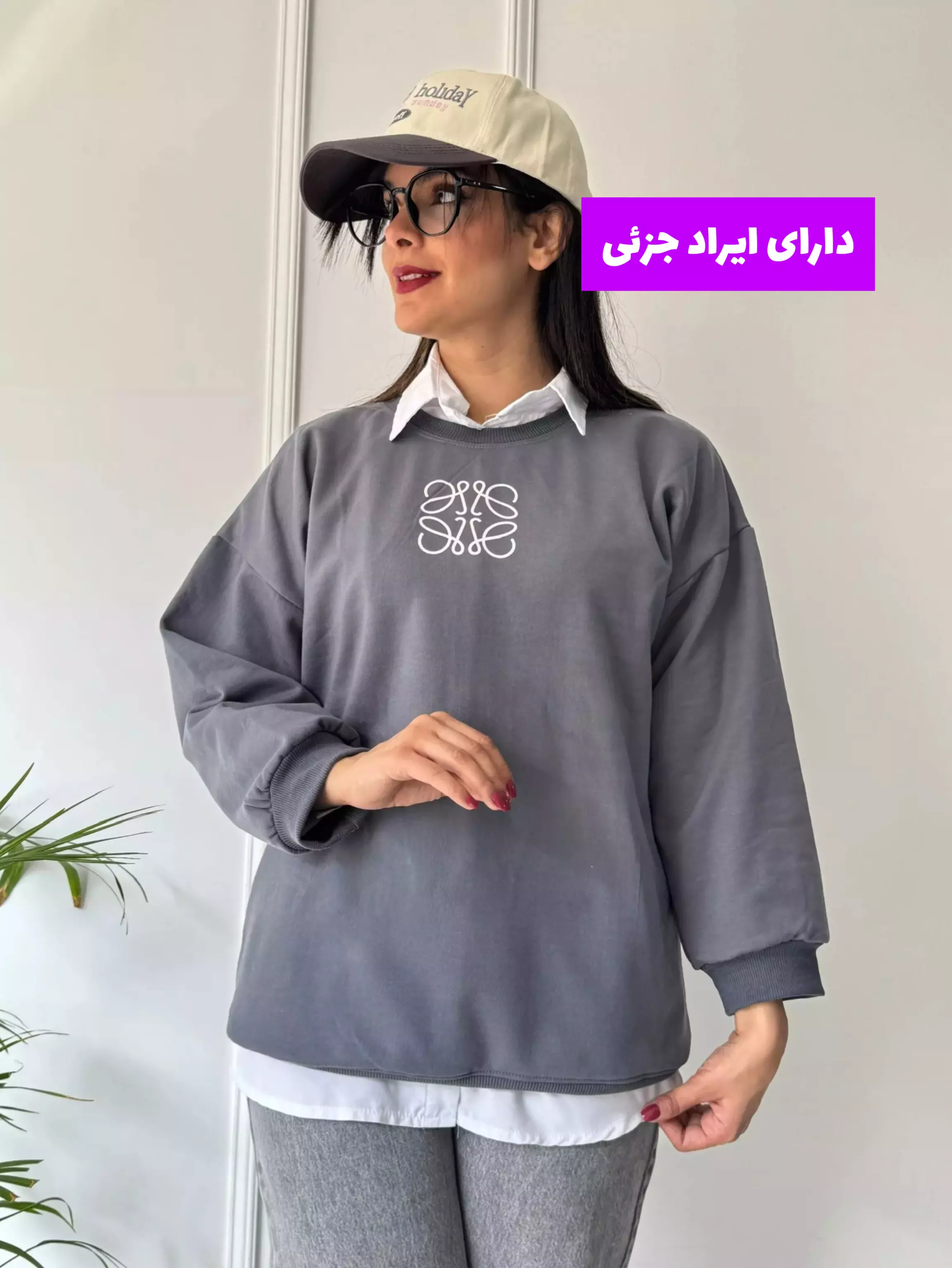 دورس تو کرکی الین ( دارای ایراد جزئی)